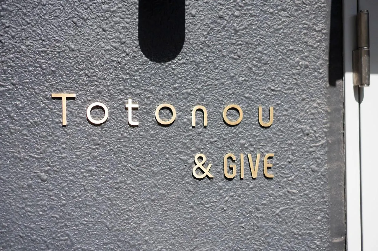 Totonou & Give Nakano Sakaue 도쿄 0*,  일본